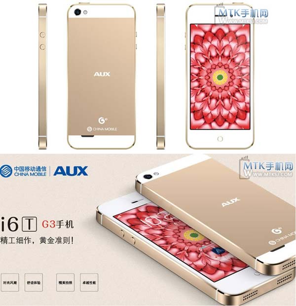Новый смартфон из Китая - AUX i6T
