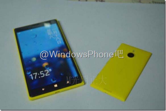 Вероятно, это Nokia Lumia Lumia 1520V