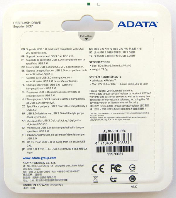 Упаковка флешки ADATA Superior S107, фото 2