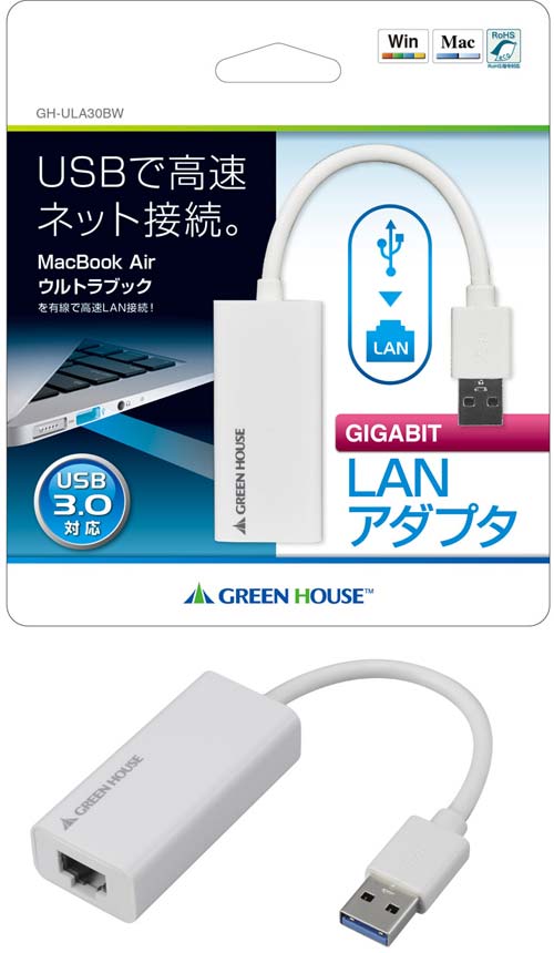 USB 3.0 гигабитный сетевой адаптер GH-ULA30B от Green House
