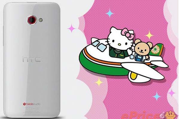 Hello Kitty редакция смартфона HTC Butterfly S 