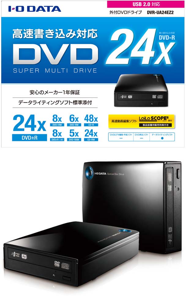 Внешний DVD рекордер I-O Data DVR-UA24EZ2